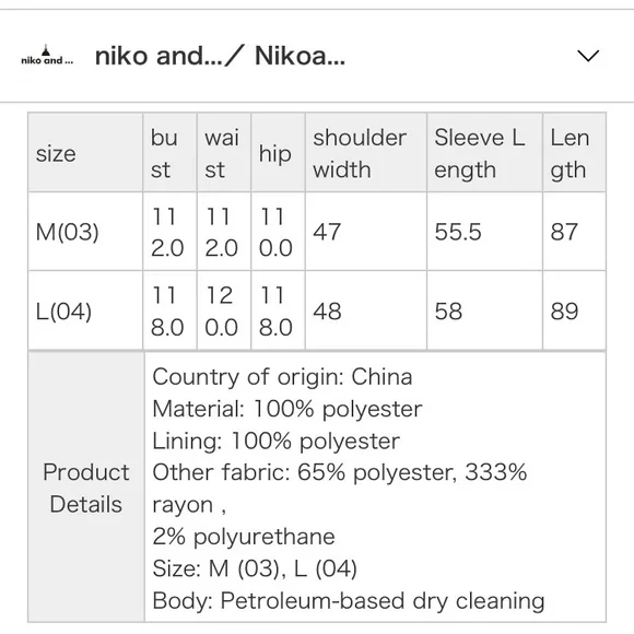 niko and.. Faux Fur long teddy bear coat brown oversized collarless size L EUC - Picture 6 of 11